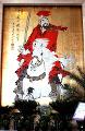 关帝圣像作品选登