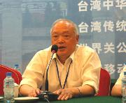 海峡两岸关公暨三国文化论坛文选(中)