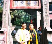 吉林省成立关帝文化传播有限公司