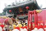 第十六届海峡两岸(福建东山)关帝文化旅游节
