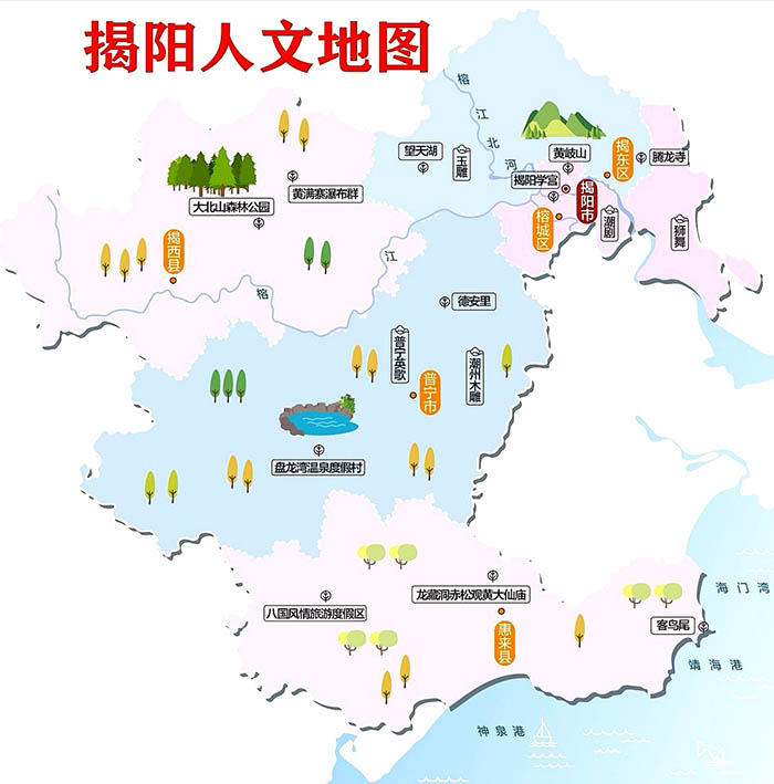 揭阳人文地图.jpg