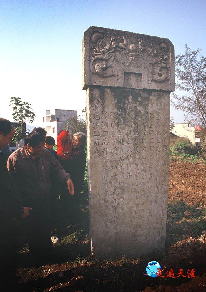 3 长江葛洲坝右岸,清乾隆年间的关公点军古碑.JPG