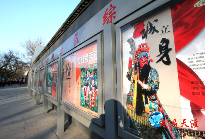 4 北长街南长街社区共同办的宣传橱窗,关公形象最突出.JPG