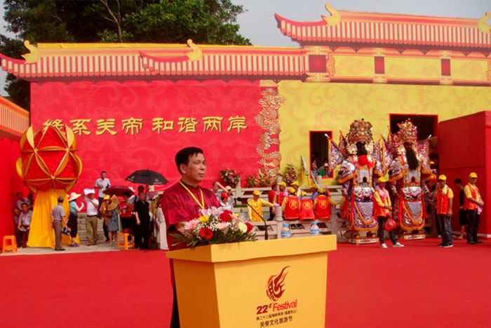 01 2013年6月20日,刘小龙主持第二十二届海峡两岸(福建东山)关帝文化旅游节开幕式祭典.JPG