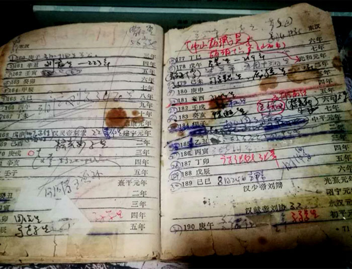 4 看看田福生先生的笔记,就知道他做学问的严谨细致.jpg