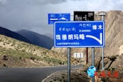 070  走近珠峰 寻找世界最高的关帝庙遗址