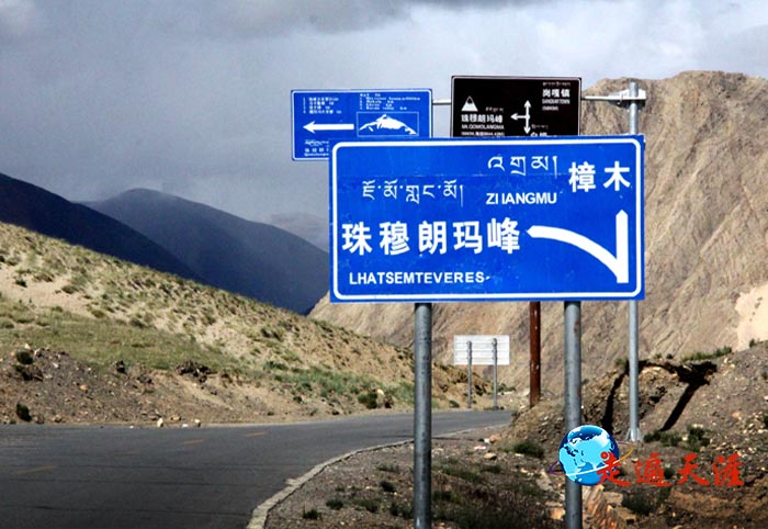 1 您看到这个路牌,离珠穆朗玛峰就不远了.jpg
