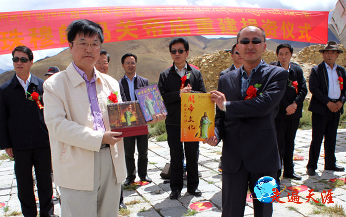 06 在珠穆朗玛关帝庙遗址,朱正明向定日县县长王珅赠送关帝文化画册.JPG