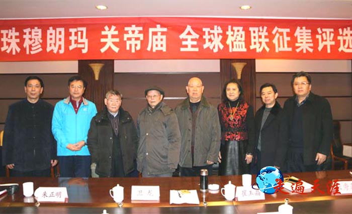 2 楹联评委合影:右起:卫龙、曹亚平、崔玉晶、杨山虎、郭省非、皮治洪、朱正明、刘小龙.jpg