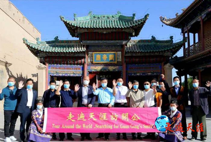 3 在嘉峪关关帝殿前,六省区参访团与嘉峪关市委市政府有关领导一起,戴着口罩展开“走遍天涯访关公”横幅,纪念难忘的2020,祈福吉祥的2021.jpg