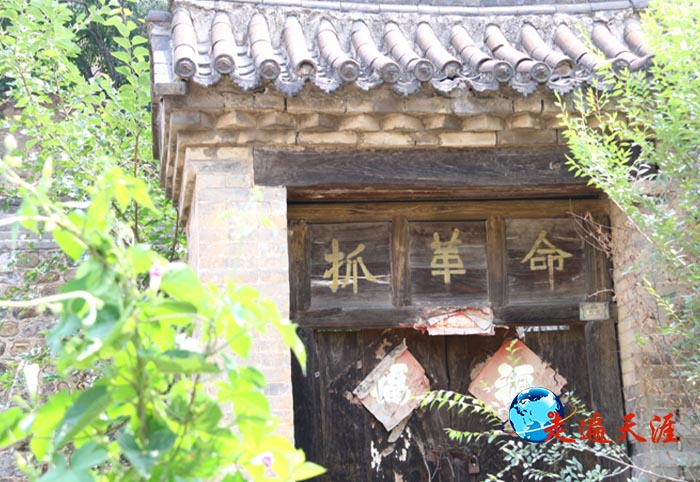 5 林里古村落,当年的标语口号清晰可见.JPG