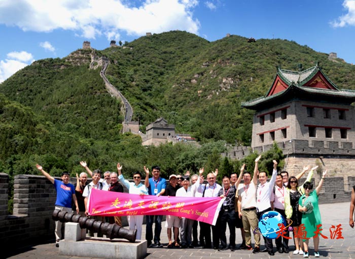 9 在居庸关长城关王庙前,海内外嘉宾打出“走遍天涯访关公”的条幅.jpg