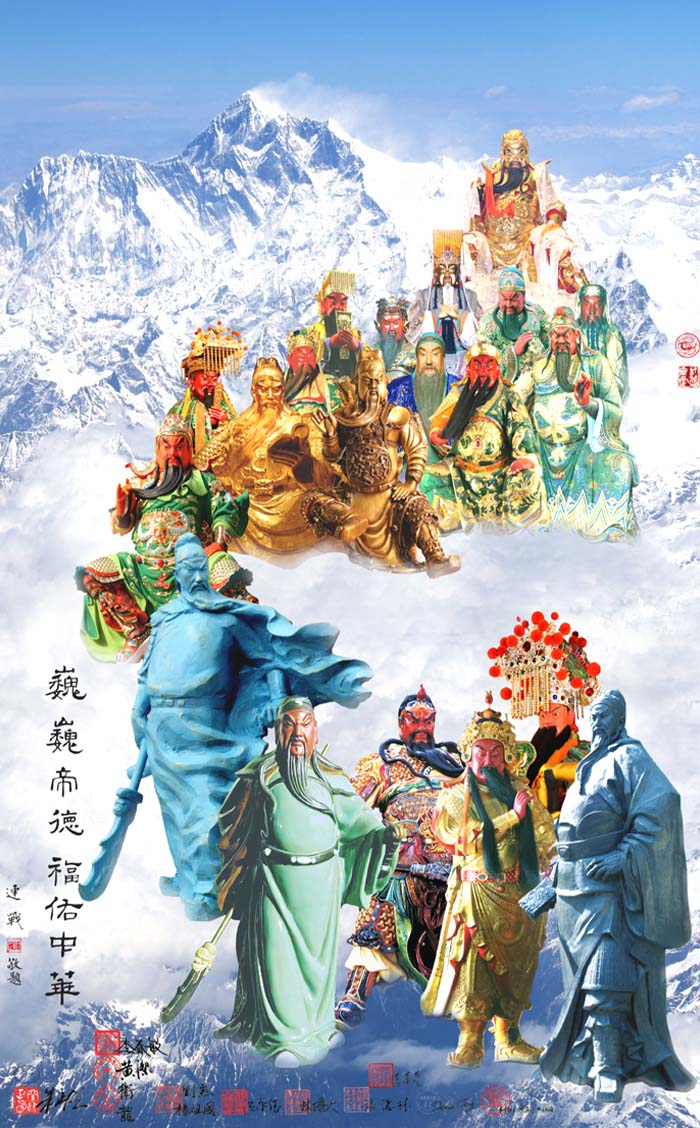 03 关帝诞辰之日,一幅关帝群像在网络广泛传播。这幅《五洲中华关帝,汇聚世界屋脊》,是文化学者朱正明先生的新作。作品配诗曰:今天是您的生日,我們仰望圣贤;今天是您的生日,我們靜靜祈願。願五洲疫情早日消散,願五洲同仁吉祥千年…….jpg