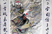 关帝圣像作品选登