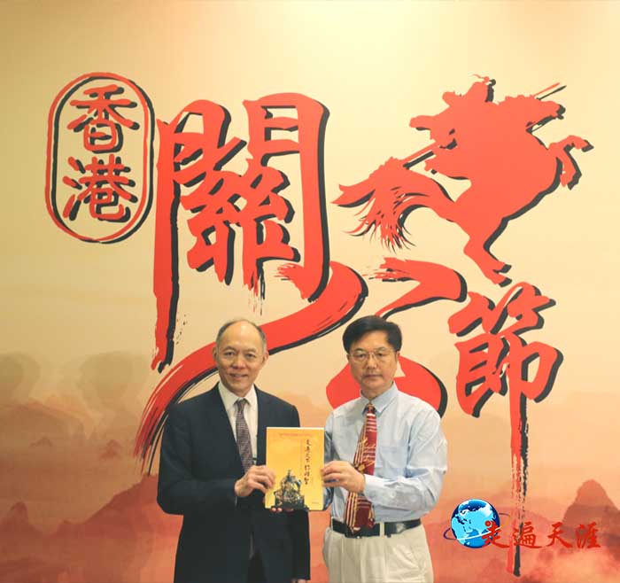 5 香港首届关公节,朱正明向香港中华总商会永遠名誉会长霍震寰(左)赠送关公文化专著.JPG