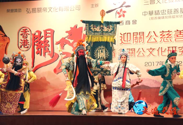 10 香港首届关公节,晋剧艺术家武凌云献演精彩的关公戏.JPG