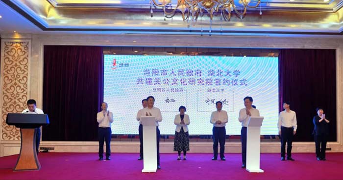 2 关公文化研究院揭牌现场.jpg