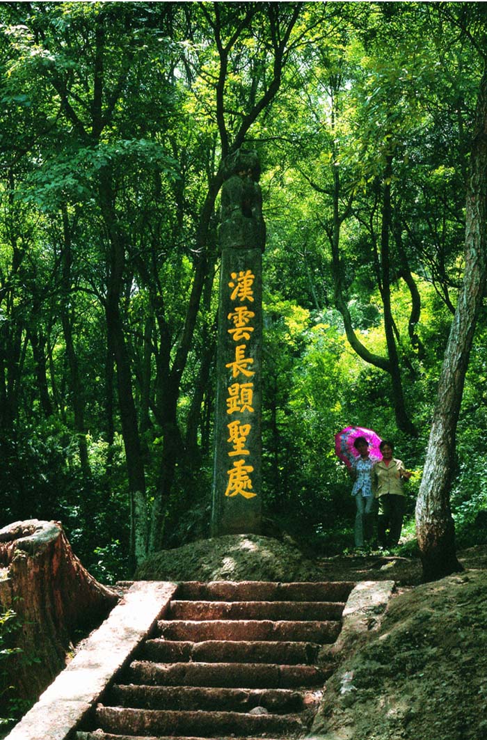 5 玉泉山下的关公显圣处.jpg