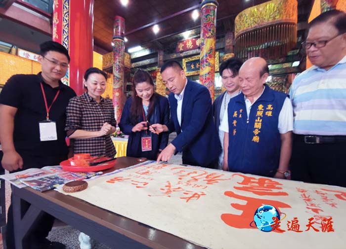 5 在东照山关帝庙大殿,湘鄂闽皖赴台朝圣团与东照山关帝庙堂主吴桂荣共同书写“正气”横幅.jpg