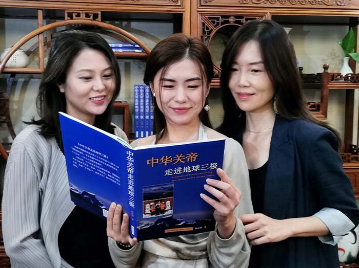 ❶右起 津巴布韦企業家、湖北非洲商会执行秘书长杜睿、歐洲湖北商會文化交流部部長楊兵兵、澳大利亞聯邦銀行客戶經理慧子正在拜讀新著《中華關帝走進地球三極》(俊奕攝影).jpg