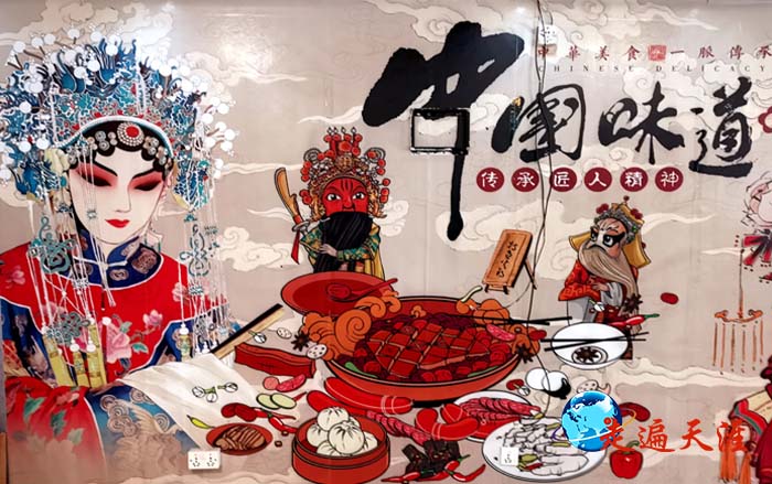 03 加德满都唐人食府,把关公请出来作为中国味道的代言人.jpg