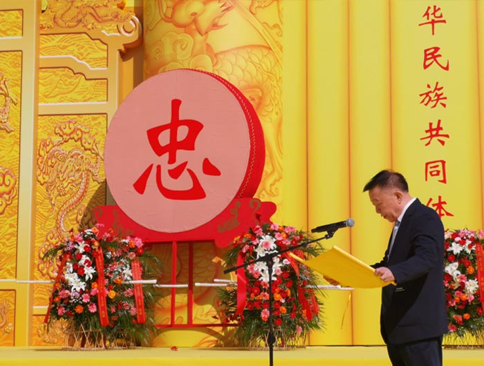 01 中华文化促进会主席王石恭读祭文.jpg