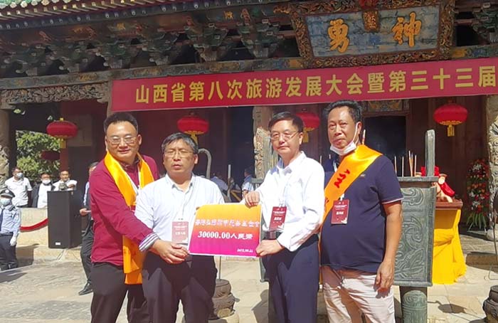 07 香港大明集团、香港弘扬关帝慈善基金会代表向关帝祖庙敬献香火钱.jpg