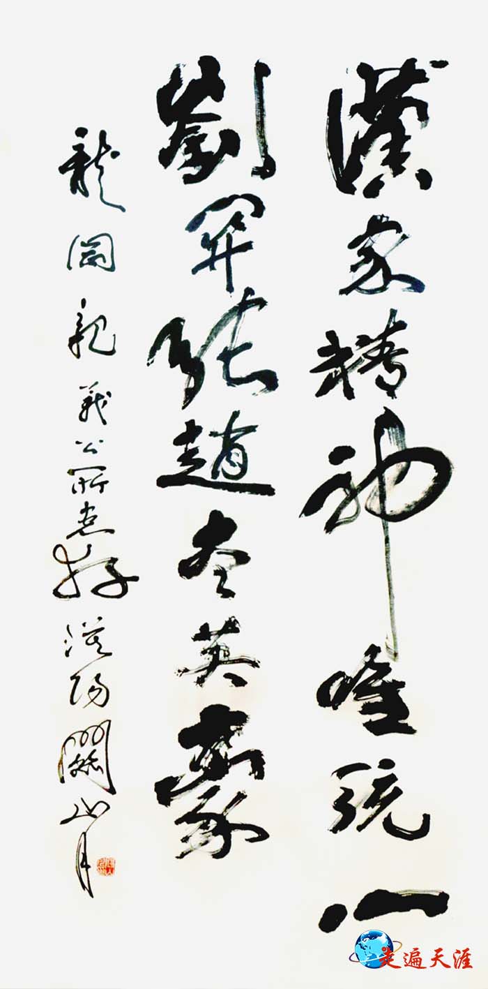 6 纽约龙岗亲义公会大堂,展示着著名书画家关山月的题字条幅.JPG