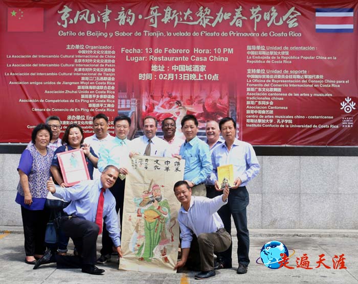 4 在圣何塞,朱正明向哥斯达黎加侨领莫春发(右二)、黄焕新(右一)、哥斯达黎加交通部副部长Hugo Antonio Jimenez Bastos(中)赠送关帝画像哥《走遍天下访关公》专著.jpg