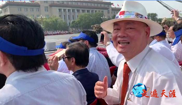 5 2019年10月1 日,黄伟文会长代表海外侨领,在北京天安门国庆观礼台上.jpeg