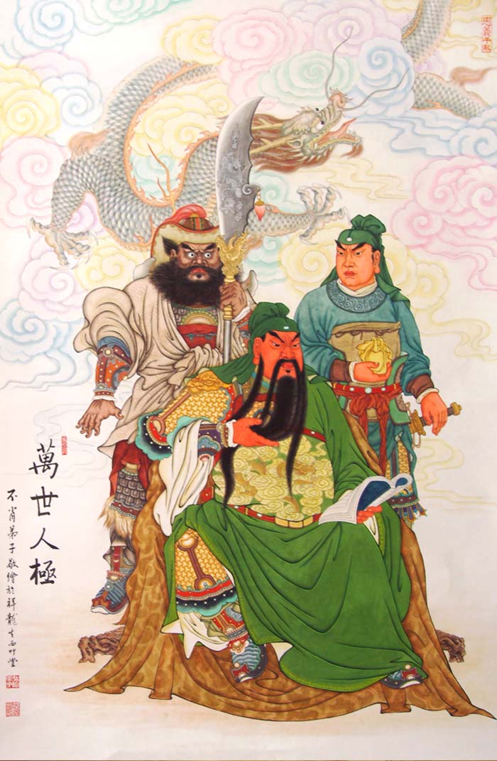 1 刘艺作品:万世人极.jpg