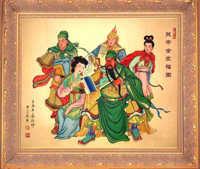 3 刘艺作品:关帝全家福图.jpg