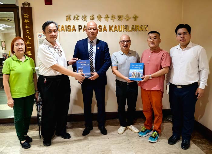 4 向菲律賓華僑歷史博物館贈送關帝文化專著.jpg