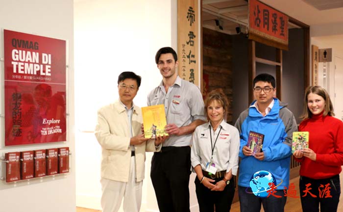 12、朱正明父子在澳大利亞塔斯馬尼亞女皇博物館贈送關帝文化專著.jpg