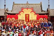 黄河东岸：全球华人关公故里拜武圣