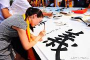 山西运城：关公故里400米长卷书忠义