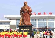 关帝诞辰：海内外活动多多激情满满