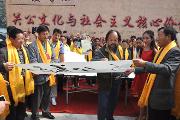 河南郑州：关公文化与社会主义核心价值观论