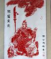关帝圣像作品选登