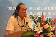 海峡两岸关公暨三国文化论坛文选(中)