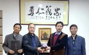 湖北宜昌：关公文化研究会传播正能量