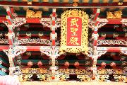 身在江城：与东山岛沐浴同一轮太阳的光芒