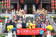 042  江城佛道圆融 共尊中华关帝