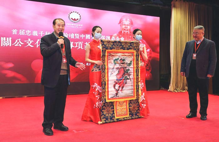 5 2020年12月26日，中国文物保护基金会关公文化保护专项基金在北京香山成立.jpg