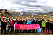 082  岗嘎山巅：世界最高的关帝殿竣工盛典