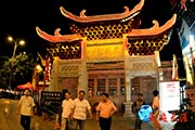 094 贵州安顺：苗族布依族蜡染关公图