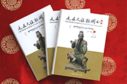 中国新闻：朱正明《走遍天涯访关公》在台南