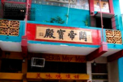 美洲中部：巴拿马唐人街百年关帝庙