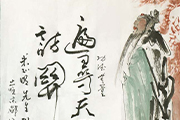 情深意浓：海内外共祝《世界关公文化网》创
