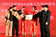 诚信大使：郭占斌倾情推动中华关公奖